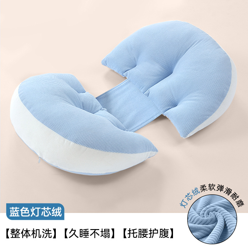妊婦の枕は腰の側の寝枕を保護します。|undefined