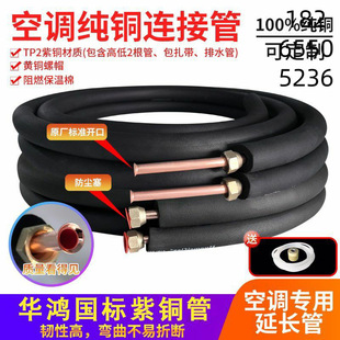 ���{�~�����L�B�ӼӺ����~���Ӵ�1/1.5/2/3ƥ5P3��ͨ��