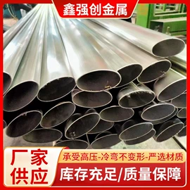 方管;无缝管;普中板