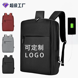 旅行包袋;休闲背包;商务背包