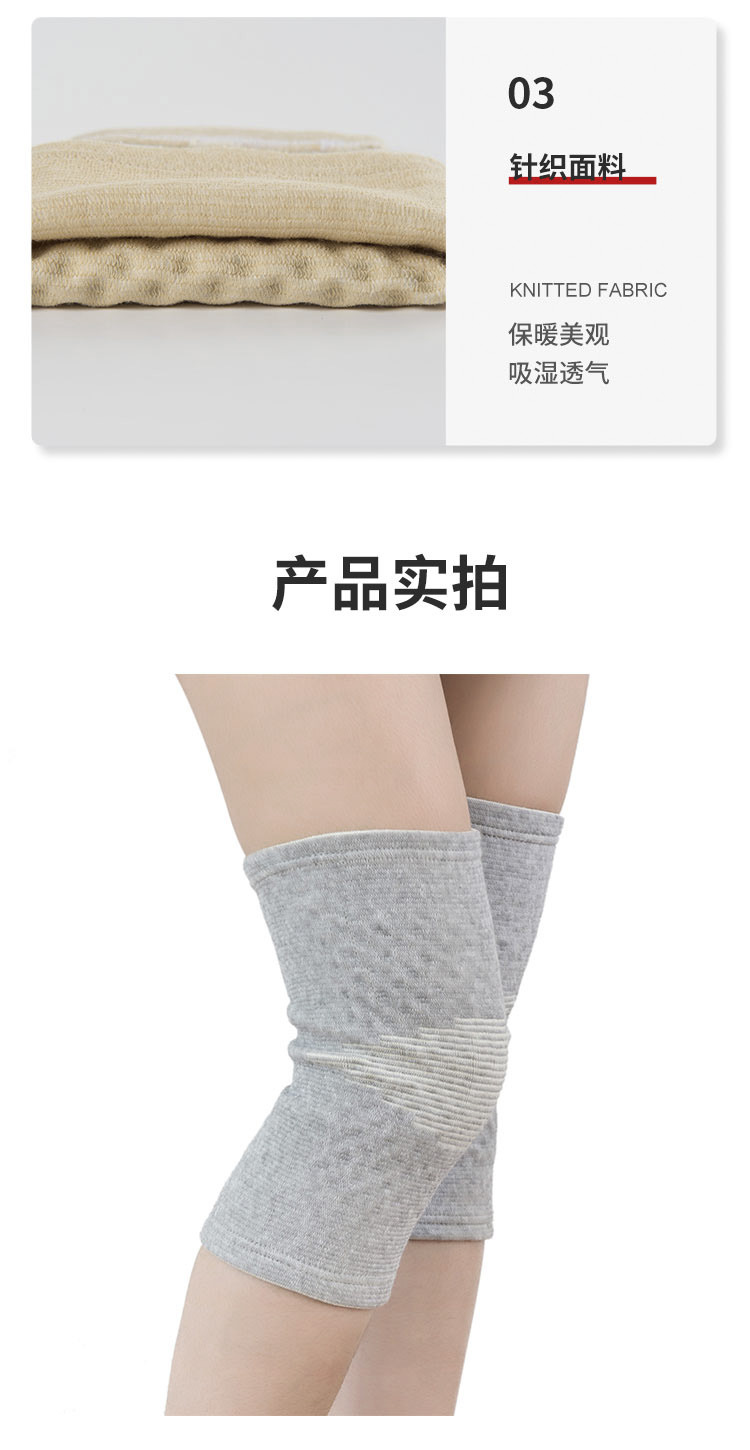 护膝详情_12_1.JPG