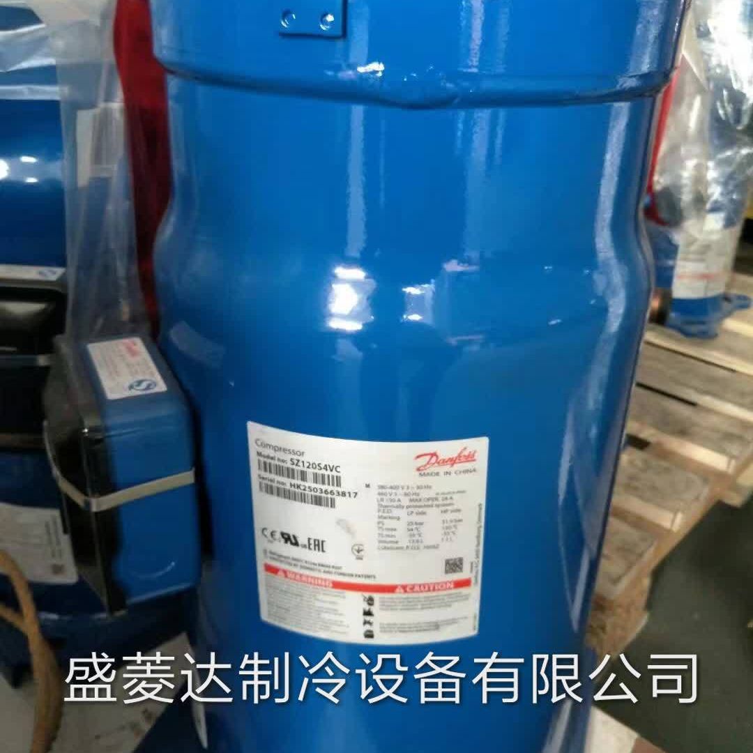 适用于丹佛斯百富马压缩机15匹制冷配件 SM185S4CC