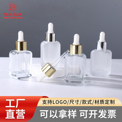 新款玻璃精油瓶扁四方小空瓶精华分装化妆品平肩胶头滴管分装瓶子