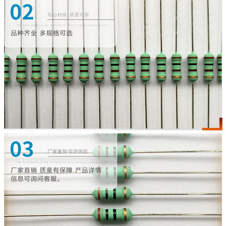 氧化膜电阻MOF  1/2W  12R,渡锡铜线