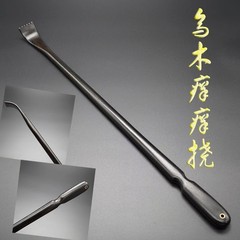 紫檀かゆみ家庭用無垢材背中かき老人楽無人かゆみかき無垢材かゆみかき