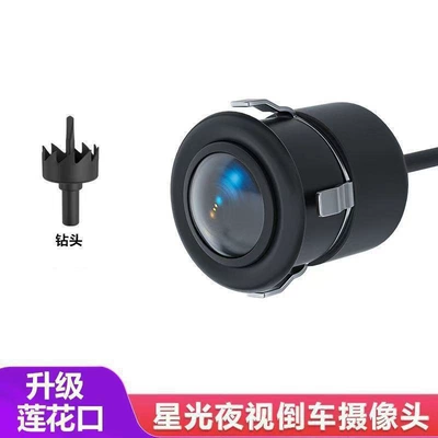 Vehicle camera Camera Ccd Image Ultra-High Definition - 185ahd1080-ultra-clear-wide-angle-wireless