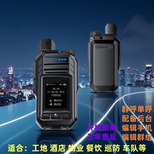 �Խ��� 5G�����忨ȫ��ͨ ����˹ȫ���Խ����޾���