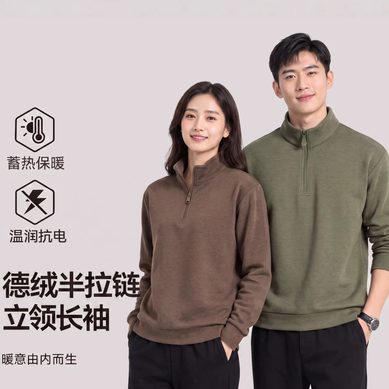 New autumn and winter double-sided fleece half-zip stand-up collar pullover sweatshirt for men, a warm and casual long-sleeved undershirt