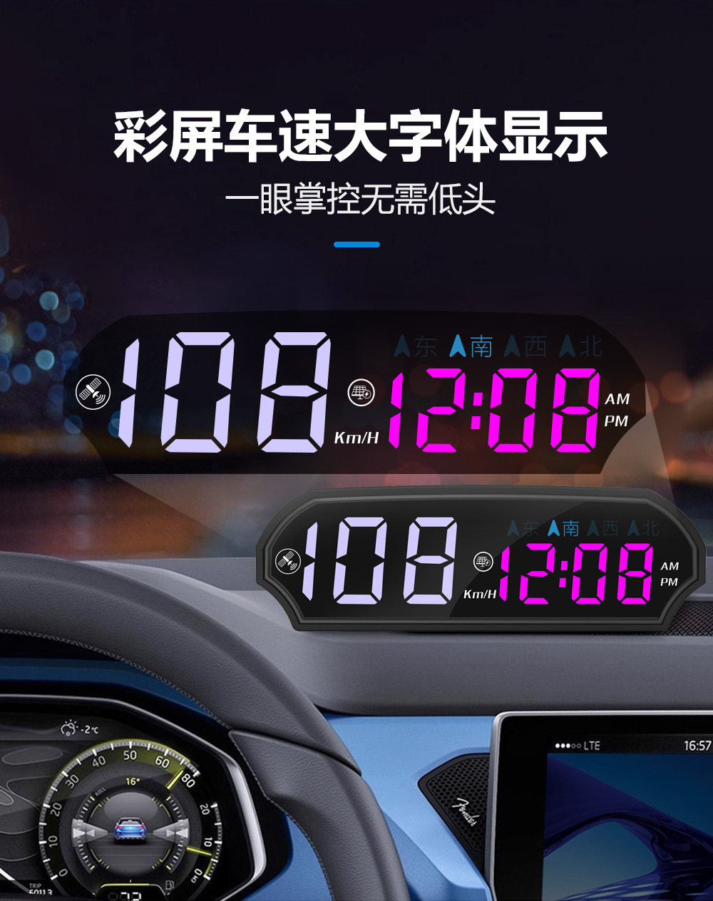 Car-Mounted Solar-Powered Hud Head-Up Display with High-Definition Gps and Dual-Mode Beidou Strong Signal, Universal Vehicle Speed Display Instrument