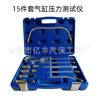 Car Cylinder Pressure Gauge Cylinder Pressure Gauge Cylinder Pressure Detection Tool Motorcycle Cylinder Gauge Engine Cylinder Pressure Gauge (Mühərrik alətləri)
