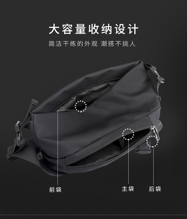 Multi-functional men's crossbody bag, chest bag, men's cycling charter, single-shoulder backpack, men's sports and commuting bag, trendy undefined
