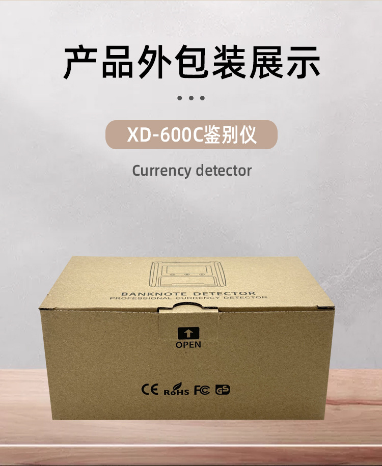 600C-详情页_12.jpg?x-oss-process=image/format,png