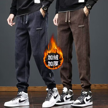 灯芯绒裤子男冬季加绒厚款保暖美式休闲卫裤宽松时尚束脚哈伦裤子