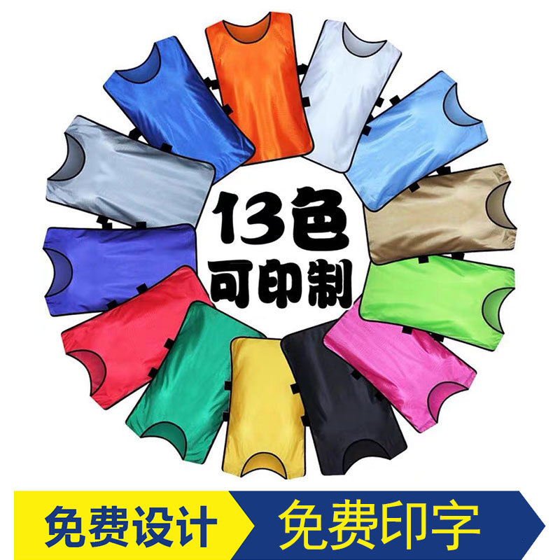 Children's basketball football vest for training
