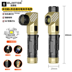 跨境新品L型折叠多功能强光手电筒超亮充电小便携户外远射工作灯