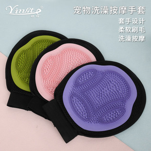 Bath Brush for Pets, Bath Massage Gloves, Cat Gloves, Cat and Dog Hair Removal, Cleaning and Massage Hand