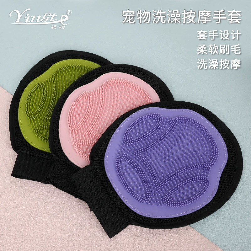 Щетка для купания домашних животных, массажные перчатки для ванны, перчатки для кошек, удаление шерсти кошек и собак, чистка и массаж рук.