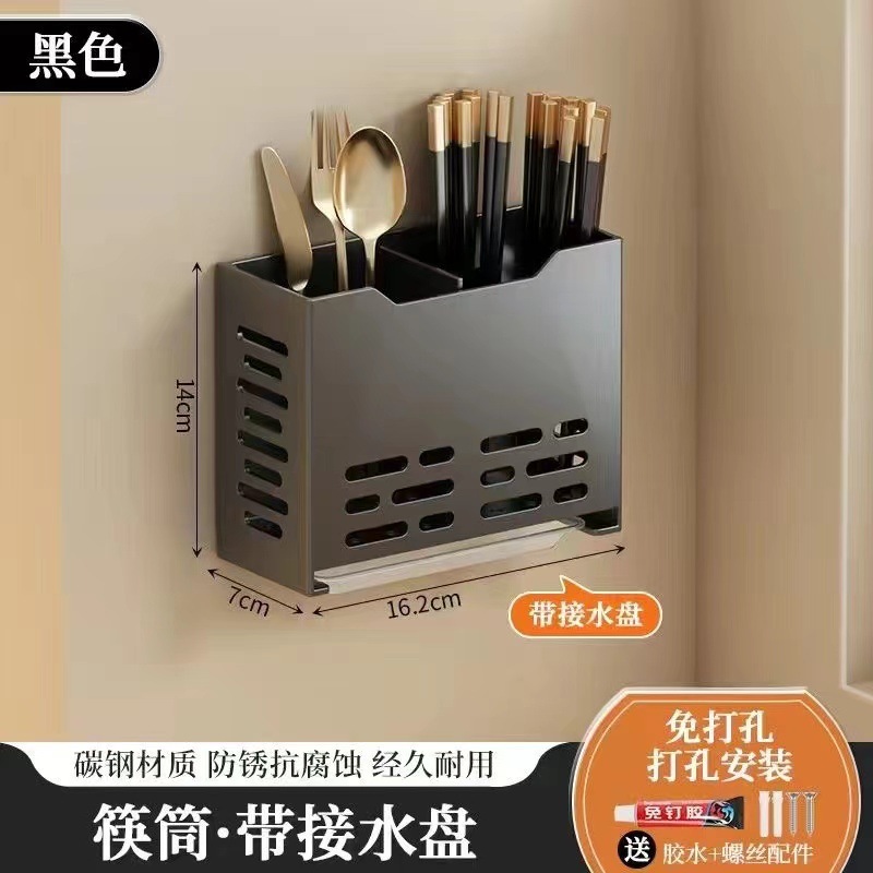 厨房刀架多功能置物架壁挂家用沥水放菜刀筷子筒刀具收纳架免打孔|undefined