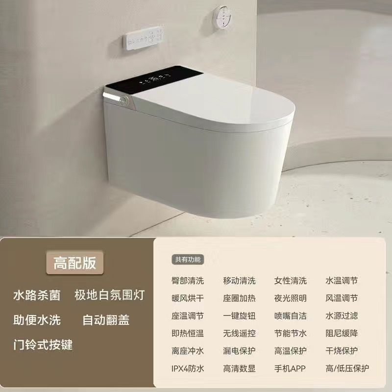 inodoro inteligente de sifón colgado en la pared sin restricción de presión de agua colgado en la pared colgante inodoro sin tanque de agua