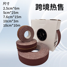 跨境砂带卷25mm50mm手撕砂布卷6m10m1寸-3寸TJ113船舶带式砂纸卷