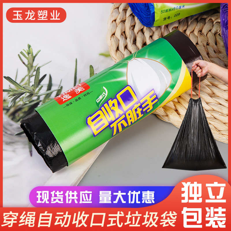 Drawstring garbage bag large self-beveled thickened flat garbage bag point-broken kitchen black garbage wholesale