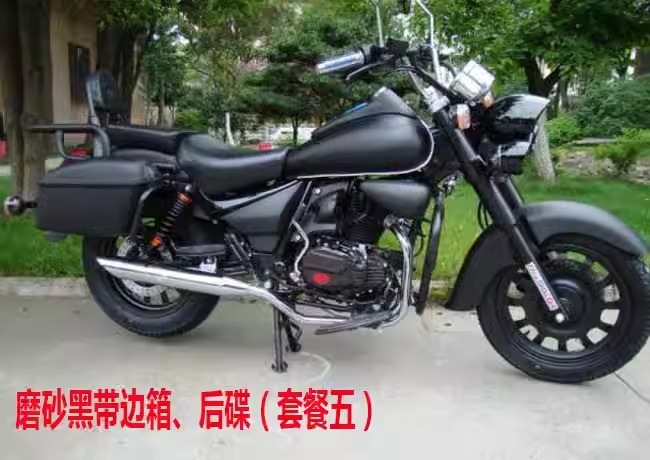 Retro Motorcycle Sports Car 200Cc National Iv Efi Can Be Licensed Storm Harley Prince Fuel Straddle Street Motorcycle
