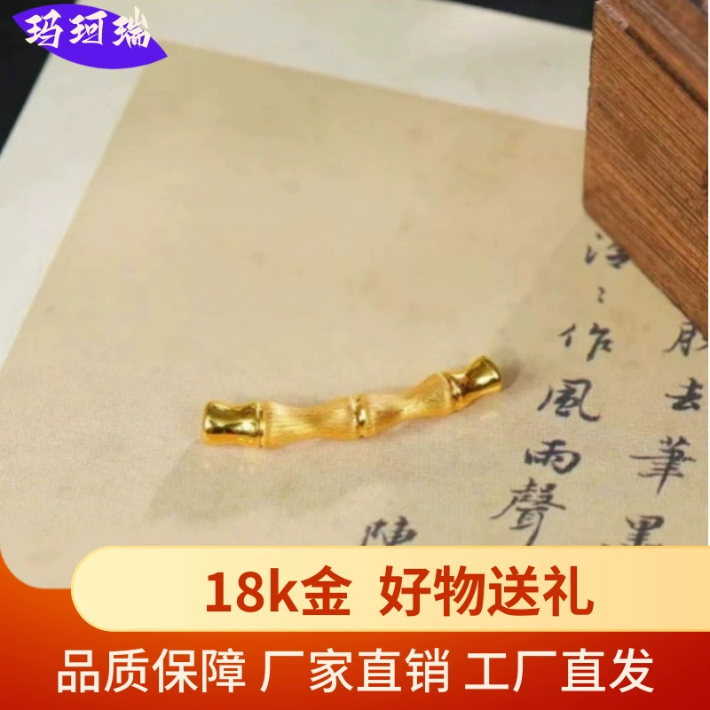 Подвеска из золота 18 карат с бамбуком au750, цветные золотые аксессуары, китайский стиль, изысканный модный подарок с растущим бамбуком