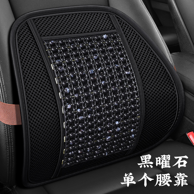 Waist Support, Universal Cool pad - obsidian-lumbar-support