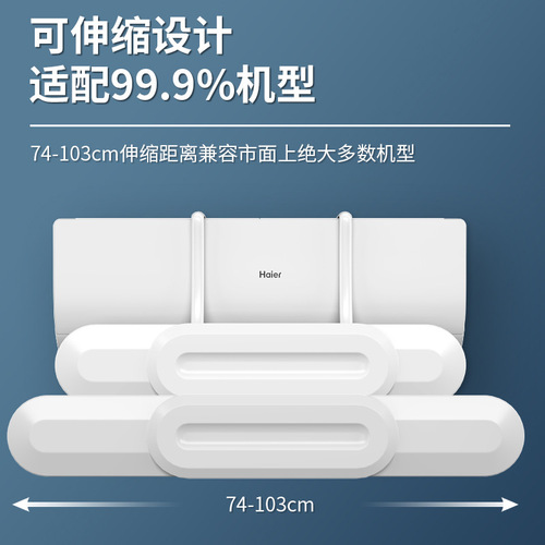 Air conditioning windshield, anti-direct blowing, installation-free, air-conditioning outlet baffle, confinement shield, wind guide, wall-mounted, universal