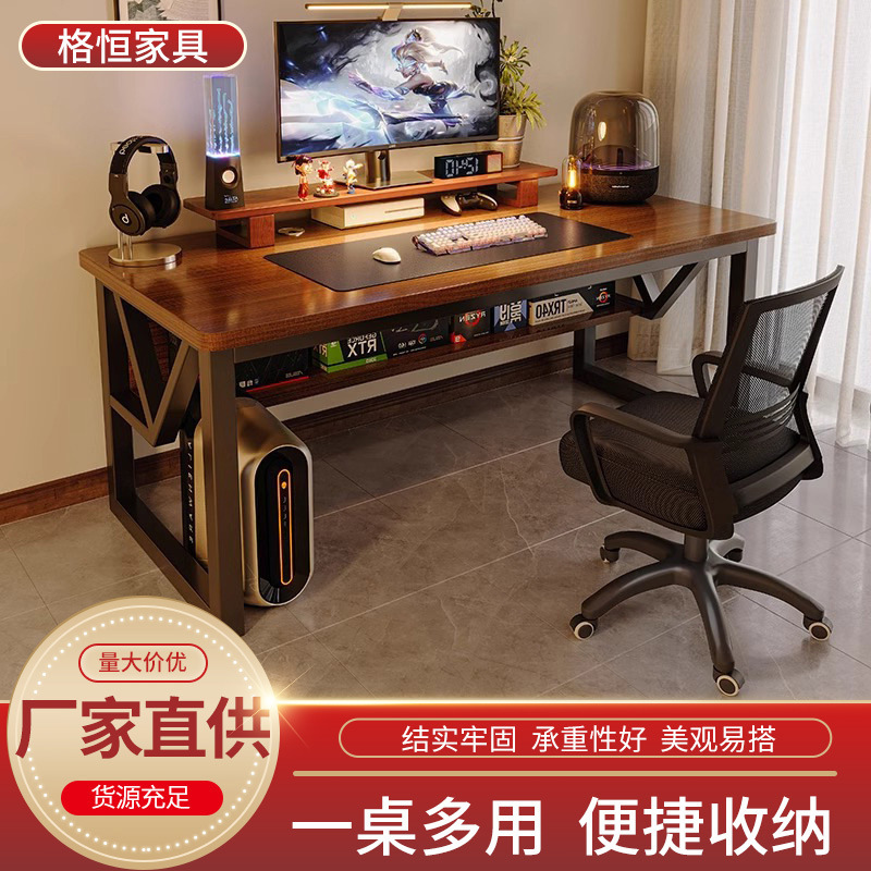 Solid Wood Computer Desk Desktop Home E-Sports Table and Chair Table Workbench Rectangular Bedroom Desk Simple Office Desk