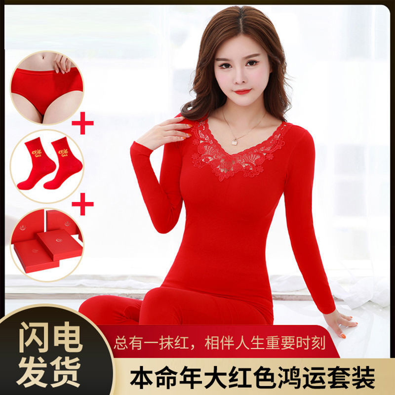 토끼의 해 여성을 위한 토끼의 해 큰 붉은 보온 속옷 세트, 웨딩 보온 의류, 베이스 면 스웨터, 가을 옷과 긴 바지