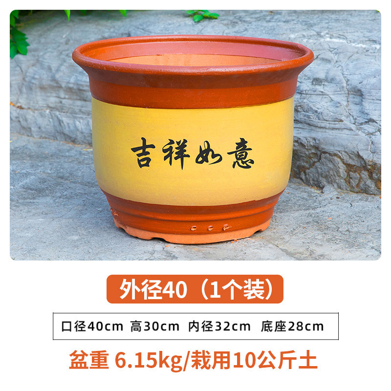 花盆陶瓷家用大号口径陶土花盆紫砂大花盆透气陶瓷盆绿植|undefined