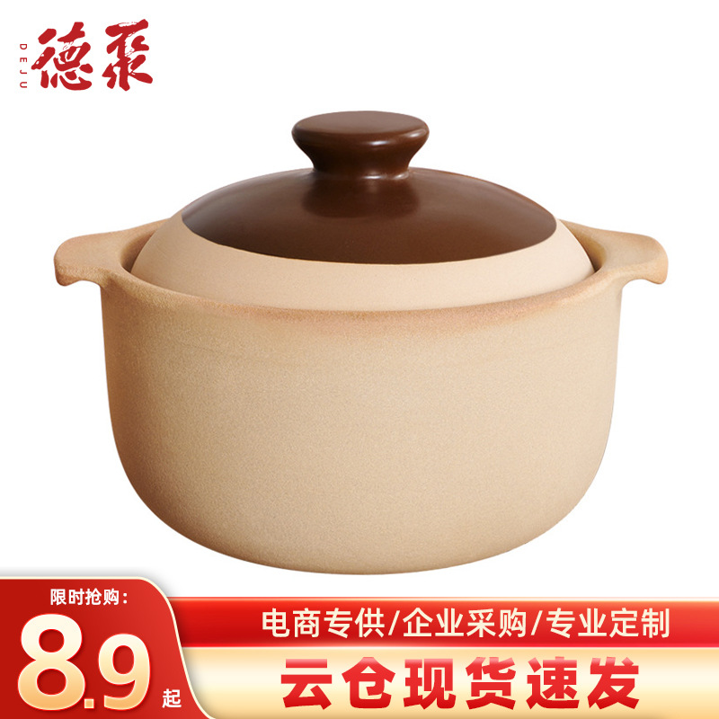 砂锅煲汤炖锅家用燃气灶专用老式沙锅瓦煲干烧陶瓷石锅耐高温商用