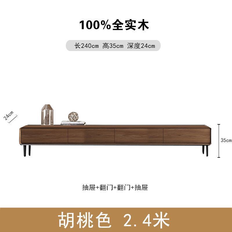 实木电视机柜新中式小户型卧室窄款超薄家用现代简约全实木电视柜|undefined