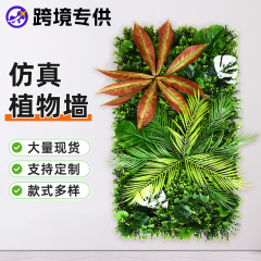 跨境热卖仿真植物墙造景装饰假花墙尤加利米兰装饰植物塑料背景墙