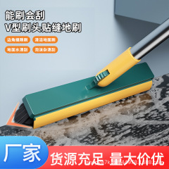 家庭用多機能タイル床の隙間にブラシをかけて硬い毛のv型をブラシします。