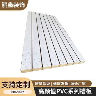 Manufacturer Wholesale Medium-Density Fiberboard Universal Groove Board for Mall Supermarket Shelf Display Racks, Mobile Phone Accessories, and Music Store Use