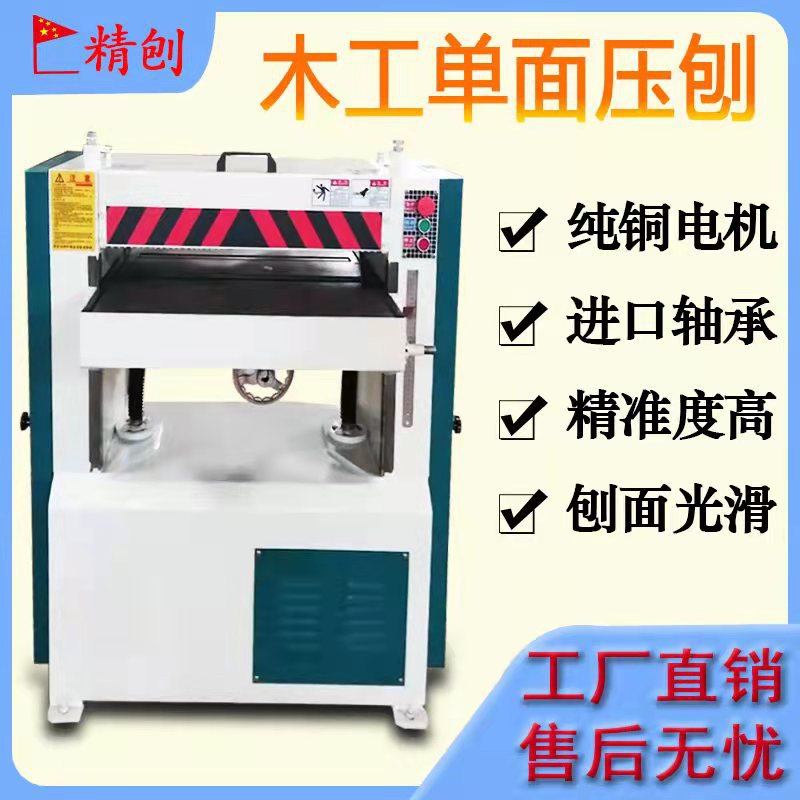 630 와이드 플랫 나이프