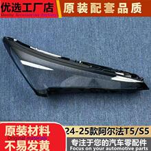 �m��춘O��������T5����� 24-25�����T5/S5ǰ���͸���� ����