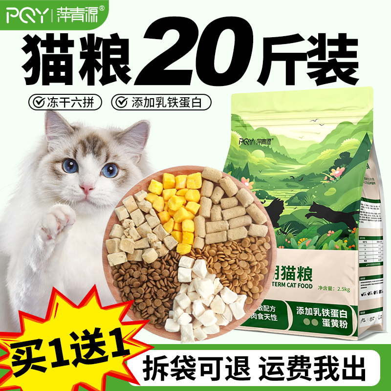 Cat Food for Adult Cats 10kg Affordable Pack Official Flagship Genuine Product 5kg Full-Price, Full-Stage Cat Food for Multi-Cat Households and Stray Cats Cat Food for Adult Cats 10kg Affordable Pack Official Flagship Genuine Product 5kg Full-Price, Full-Stage Cat Food for Multi-Cat Households and Stray Cats