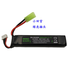 ����늳� �¹���ߌ���7.4V 11.1V�늳� �����