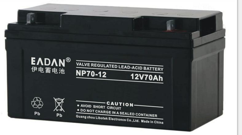 伊电蓄电池NP7012免维护12V70AH工业机房UPS光伏仪器设备应急电源