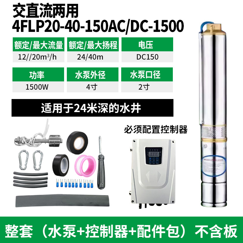 Board not included 4flp20-40-150ac/dc-1500