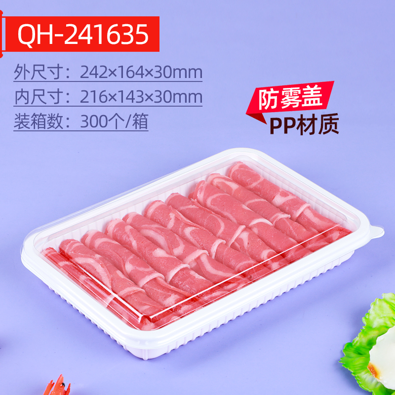 牛肉と羊肉のロール包装箱、ファットビーフロール包装箱、使い捨て冷凍バーベキュー生肉ピクニックラムスライス箱|undefined