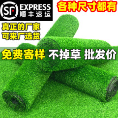仿真草坪地毯人工假草坪塑料绿色阳台户外幼儿园铺垫装饰人造草皮