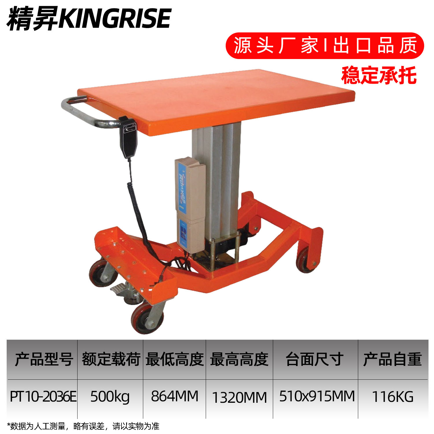 Jingsheng Column-type Lifting Platform Truck, Hydraulic Lifting Table, Manual Small Hydraulic Lifter, Lifting Transporter
