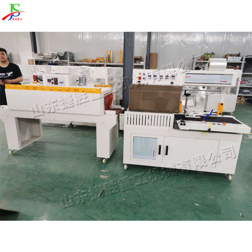 Máquina automática de envasado térmico retráctil máquina de envasado retráctil de película horizontal caja de regalo caja de té máquina de sellado de plástico