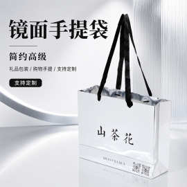 服装店袋子高级感礼品包装ins风镜面手提纸袋银色内嵌高档购物袋