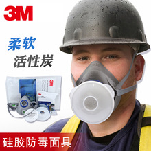 3M7702���ʷ���������װ�����Ṥҵ�۳�ר�ÿ����л������������