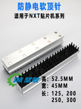 AA1XK00 mNXTNƬCܛ o늽XPCB֧ΉKPIN52.5mm